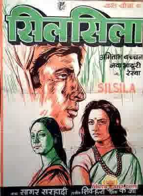 Poster of Silsila (1981)
